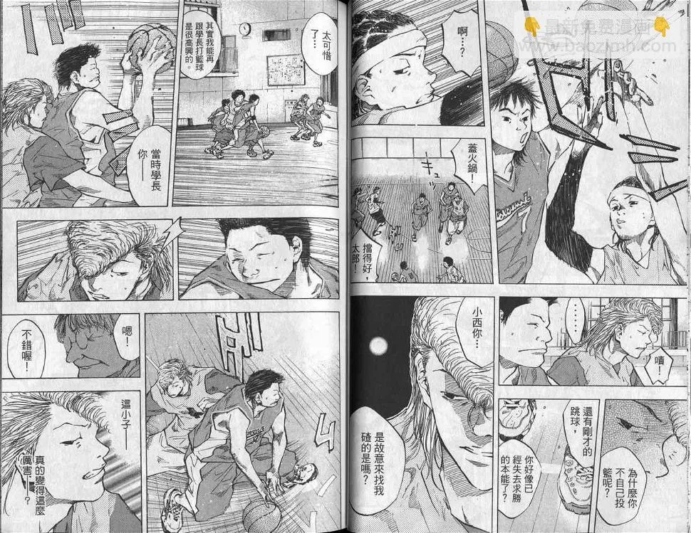 第6卷 第29页