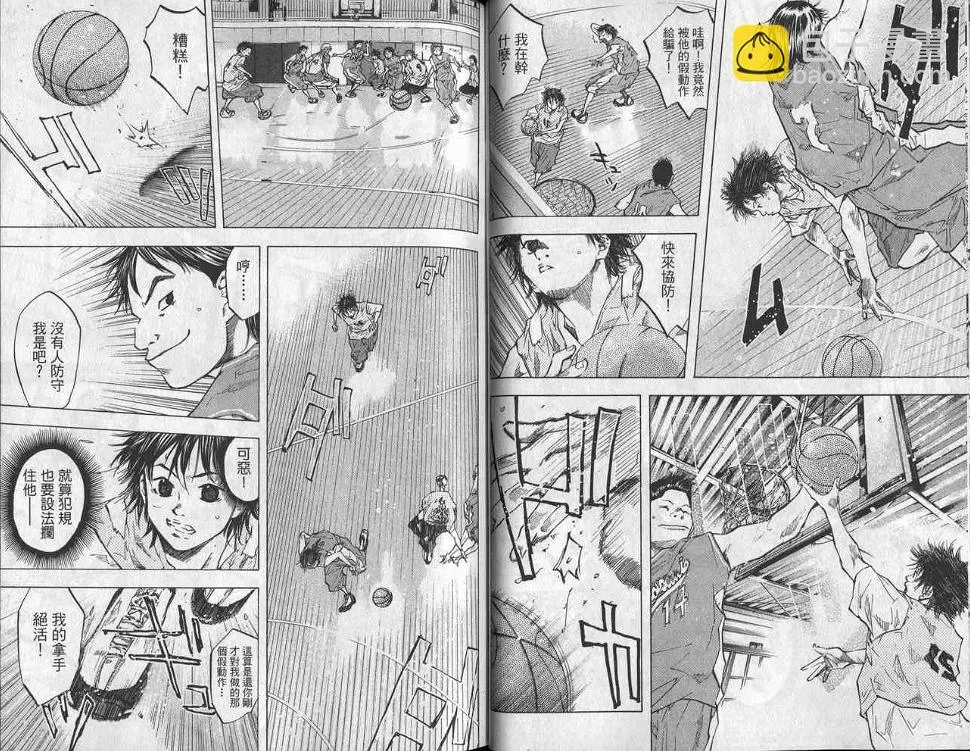 第6卷 第31页
