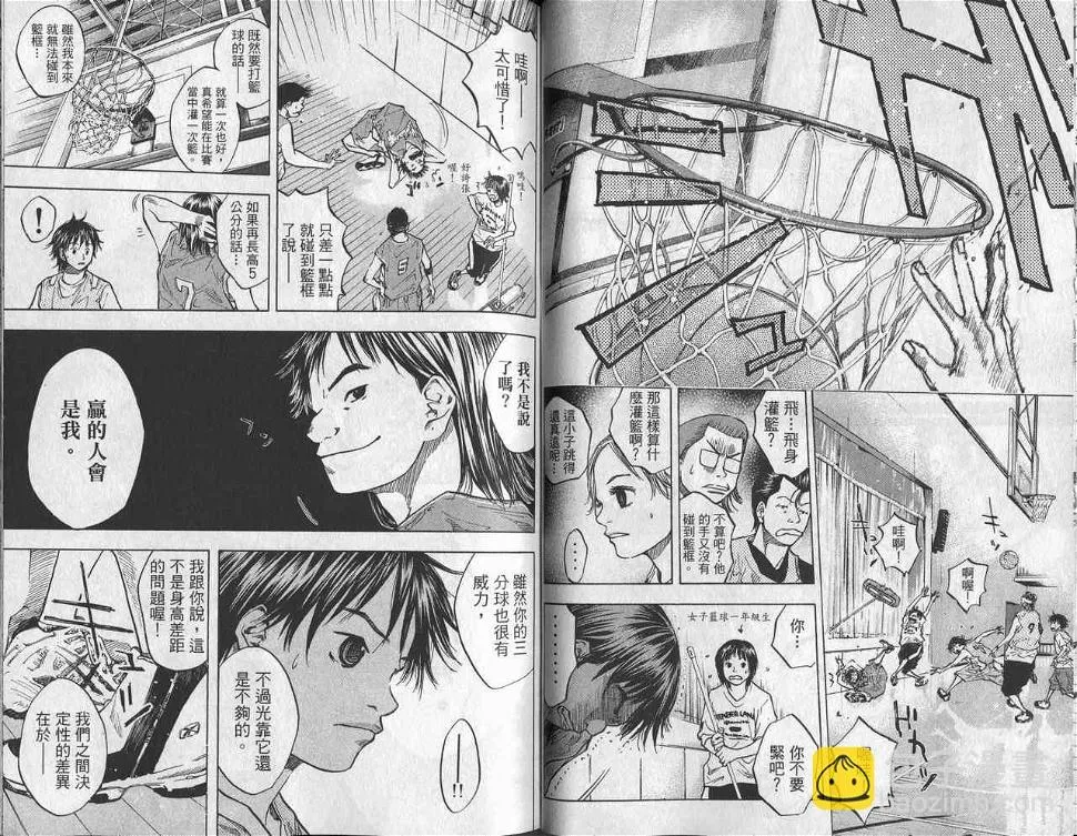第6卷 第34页