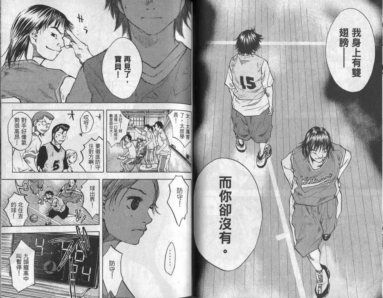 第6卷 第35页