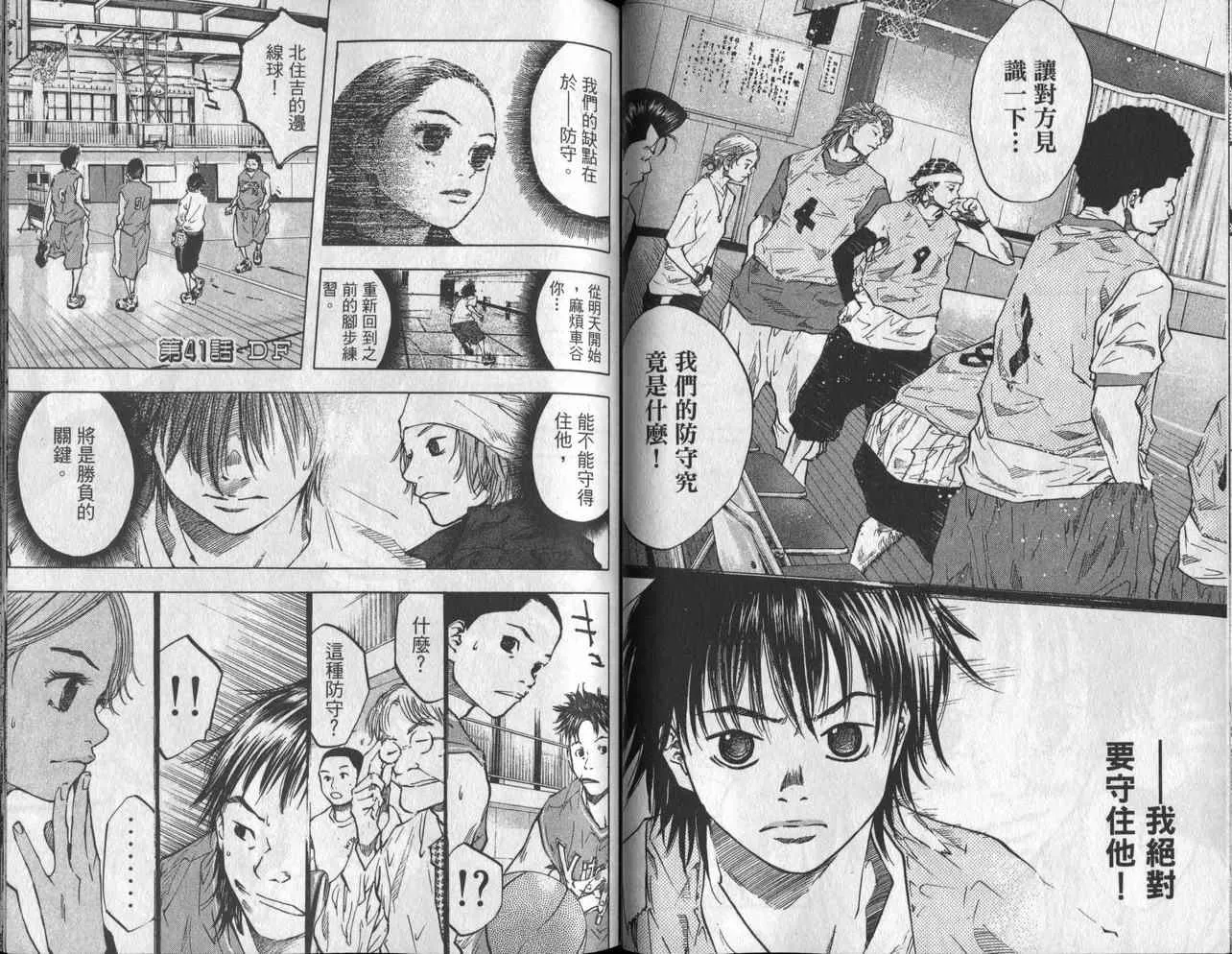 第6卷 第37页