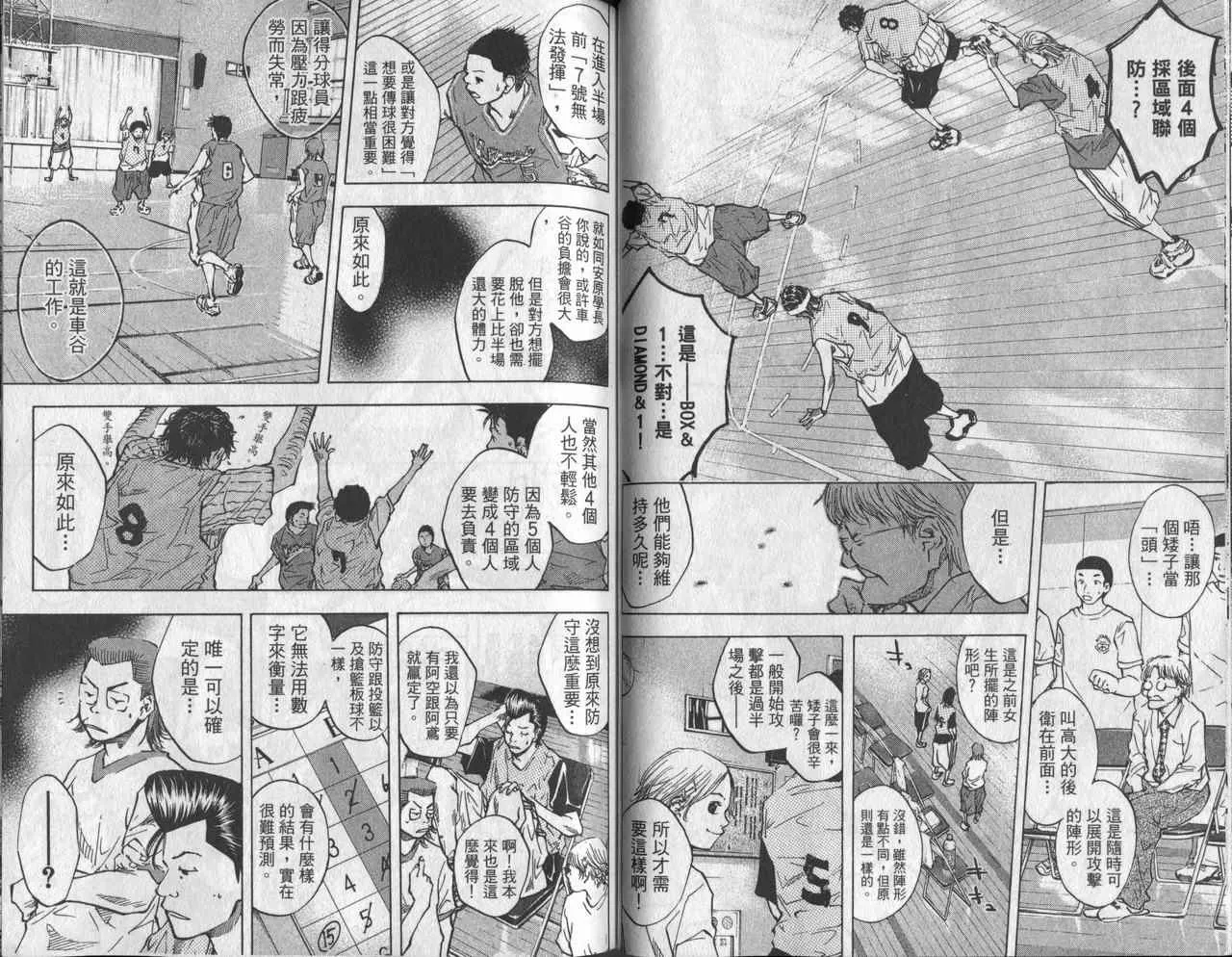 第6卷 第39页