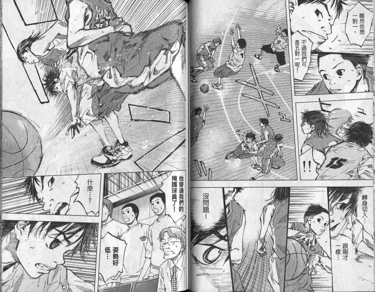 第6卷 第45页