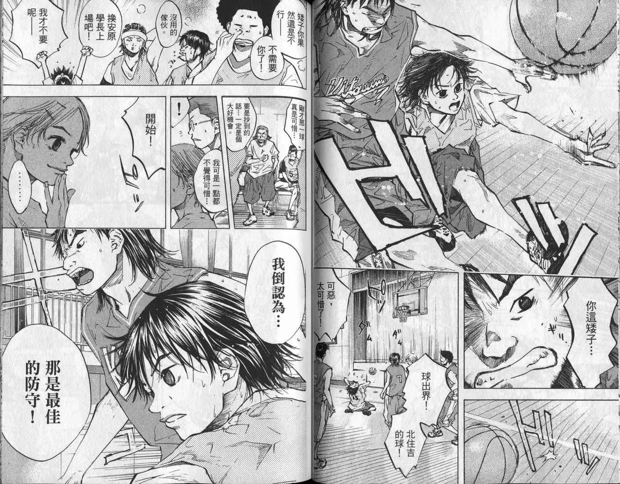 第6卷 第46页
