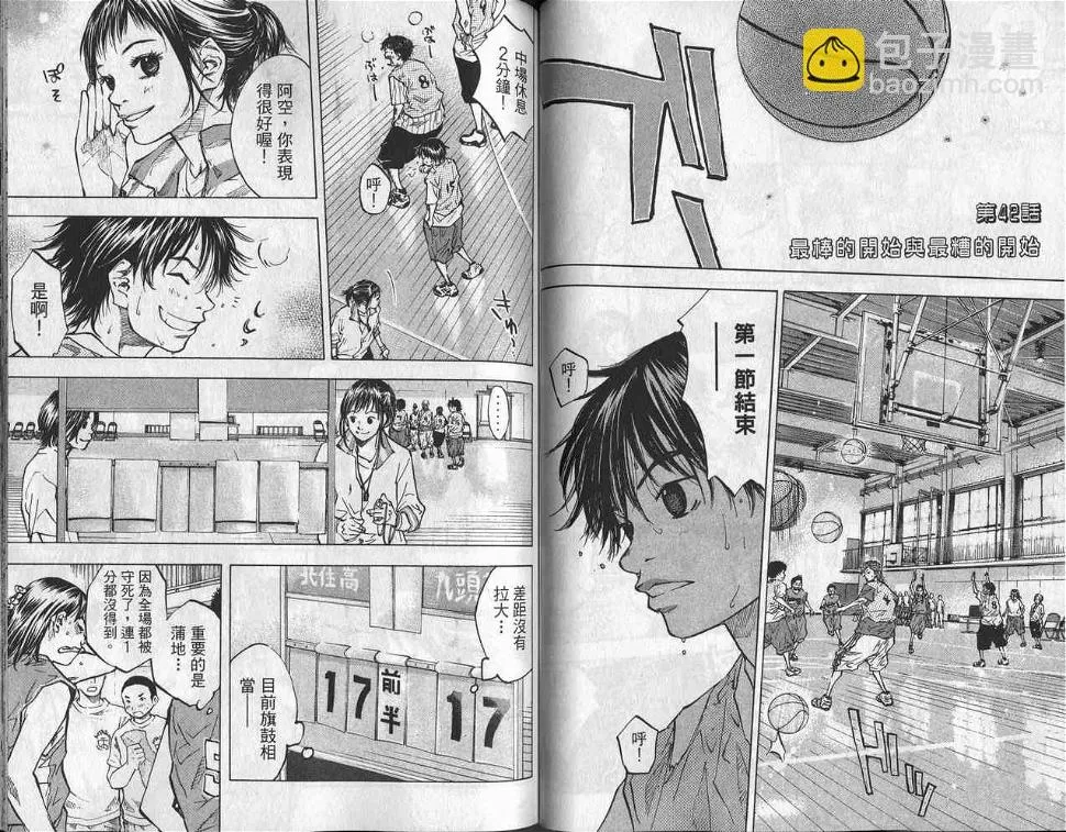 第6卷 第48页