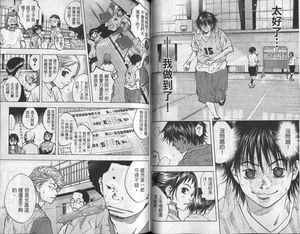 第6卷 第49页