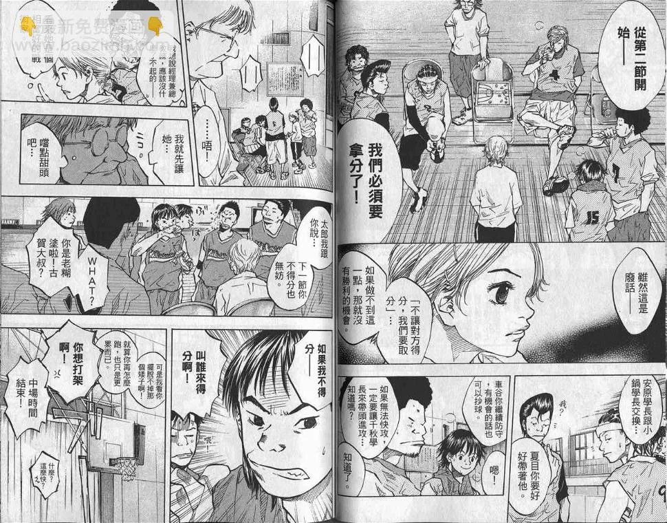 第6卷 第50页