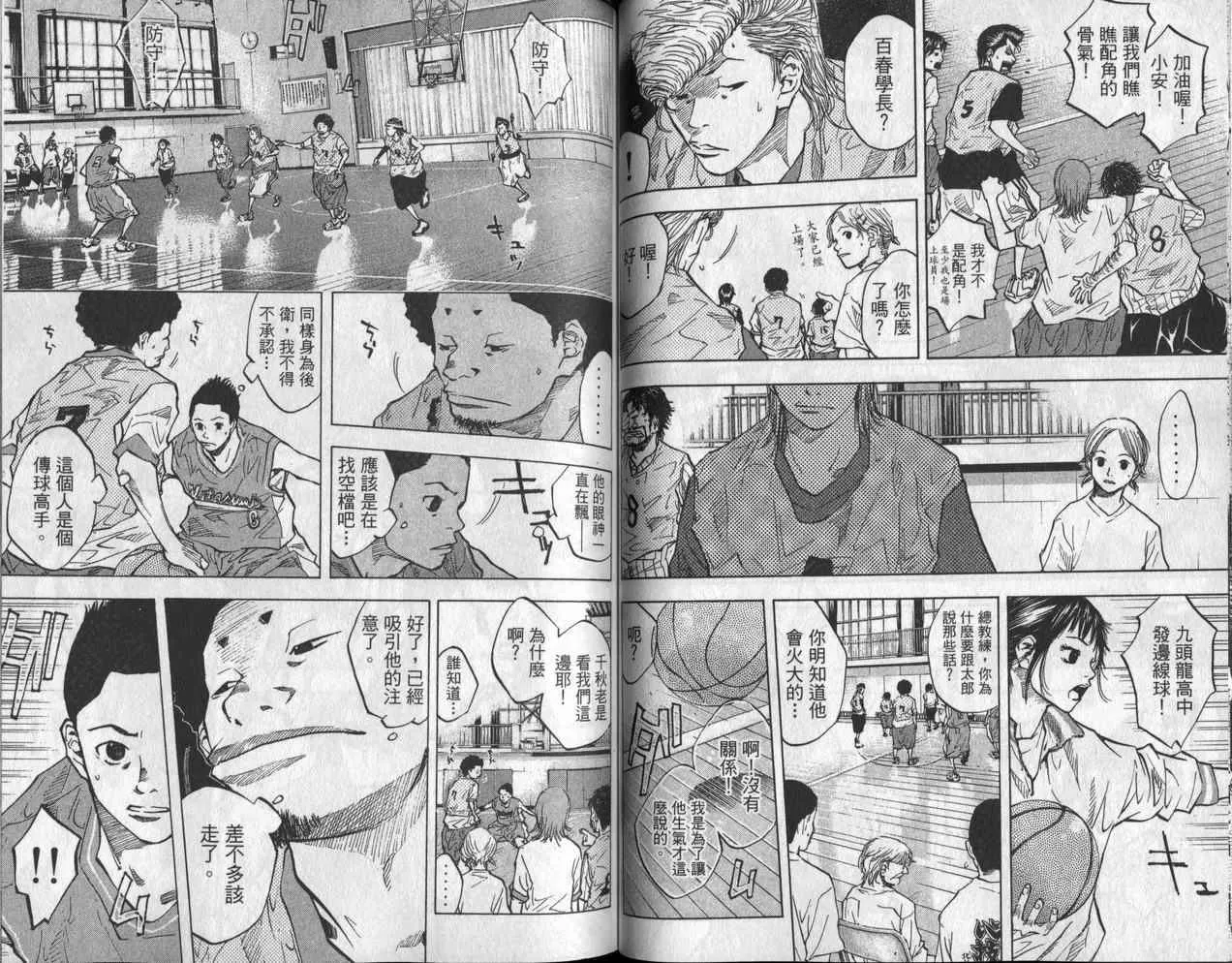 第6卷 第51页