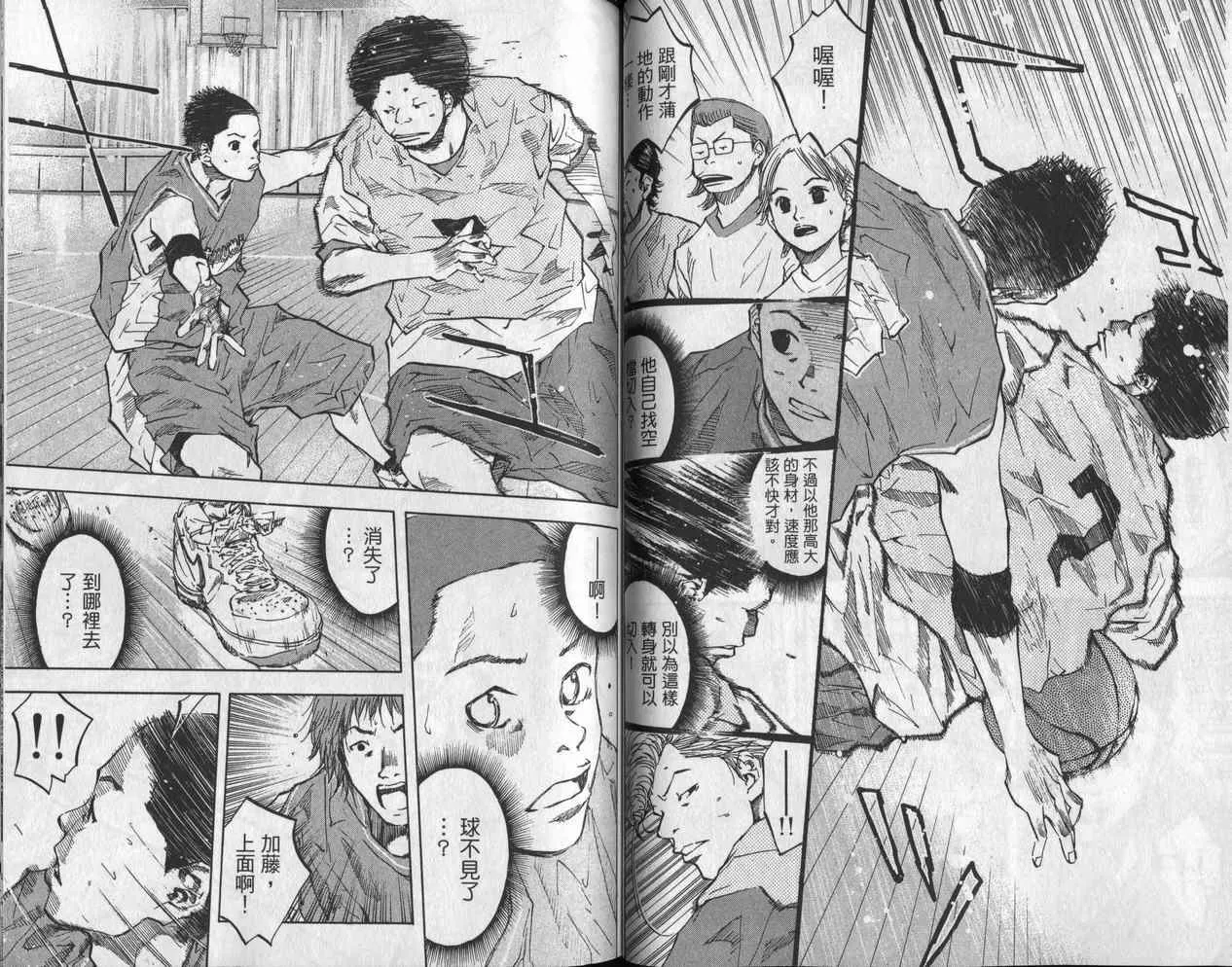 第6卷 第52页