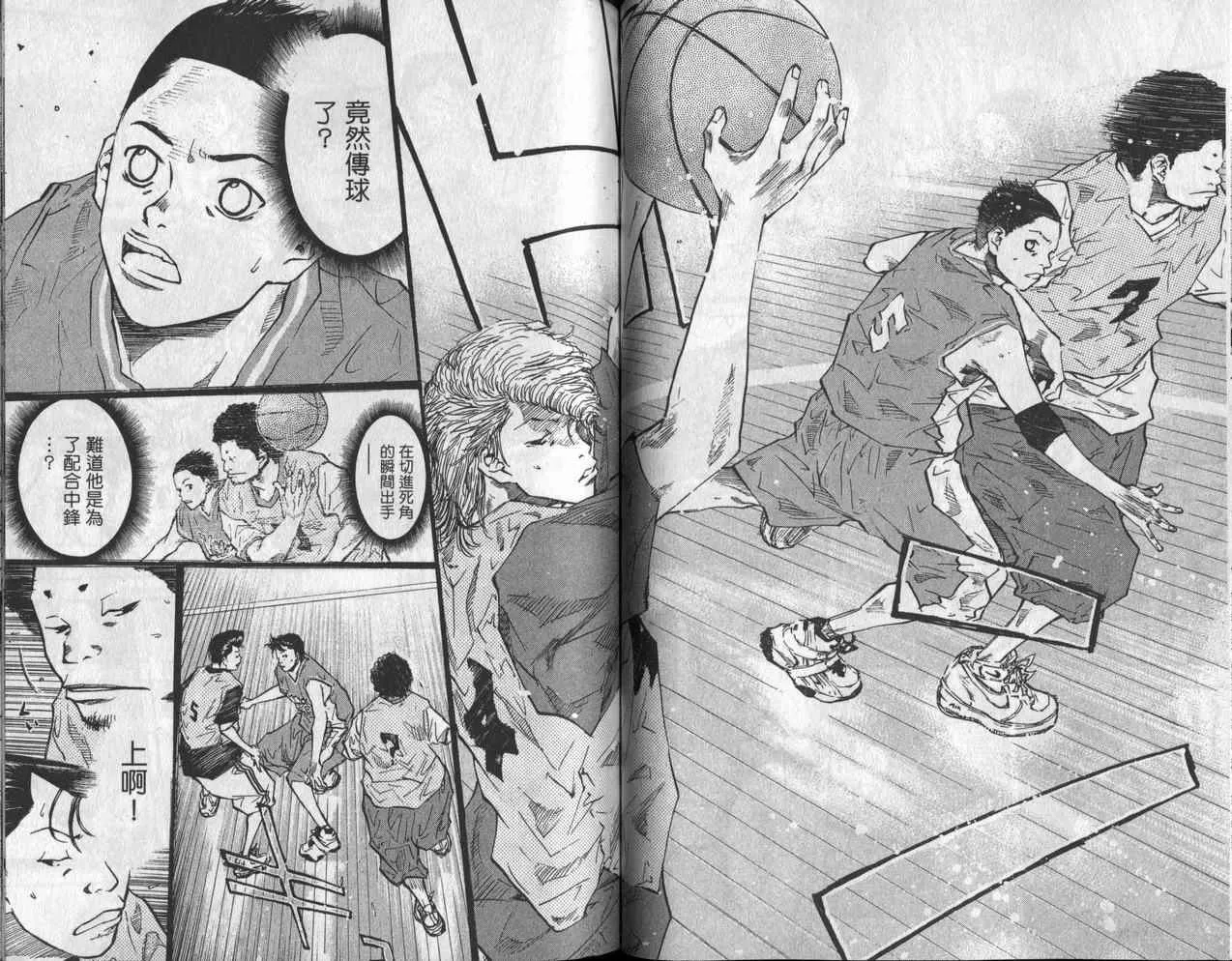 第6卷 第53页