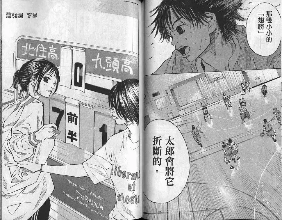 第6卷 第58页