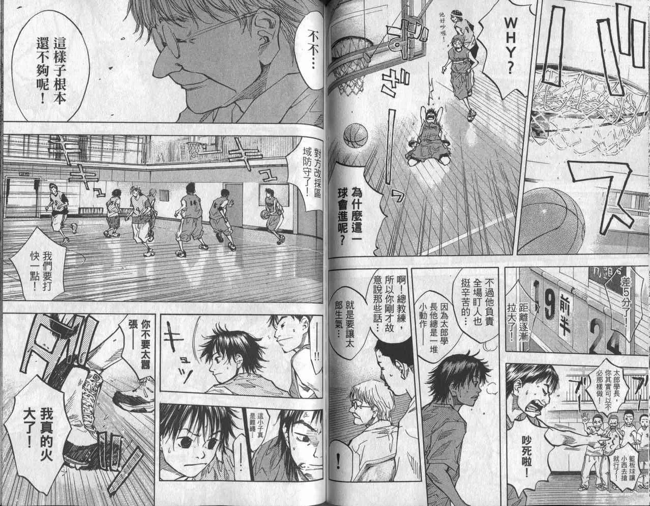第6卷 第65页