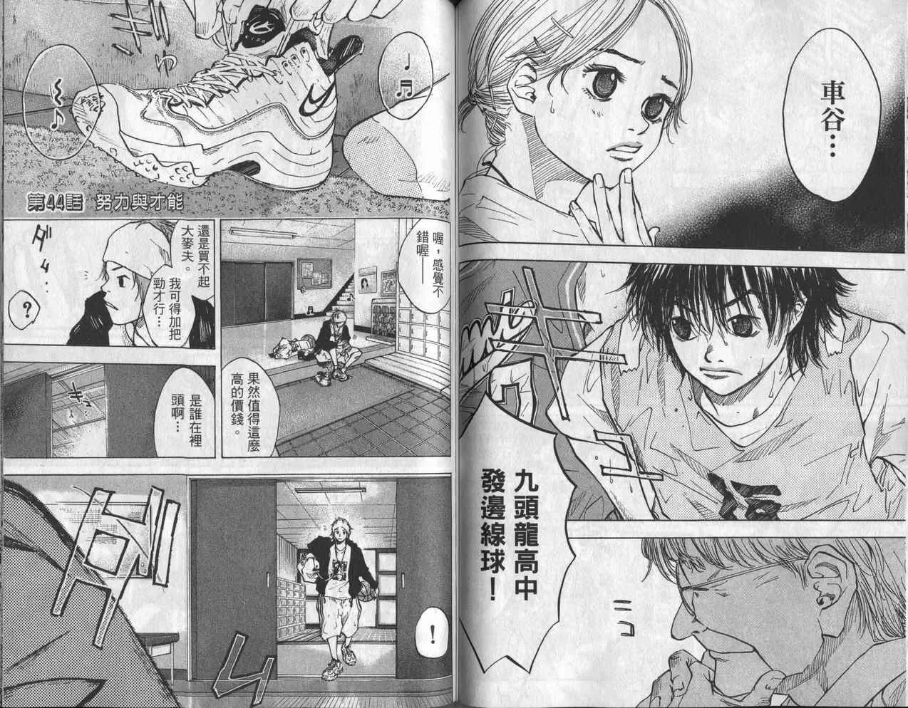 第6卷 第68页