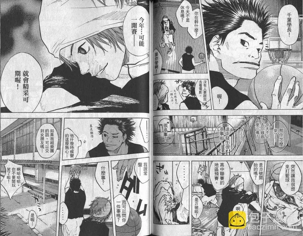 第6卷 第69页