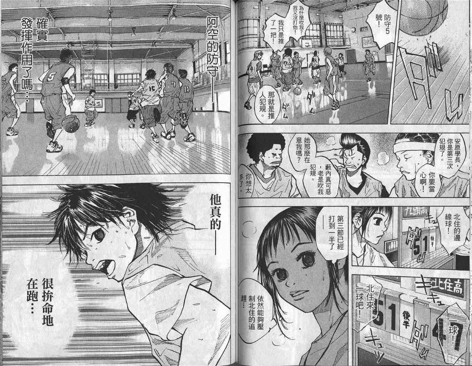 第6卷 第70页