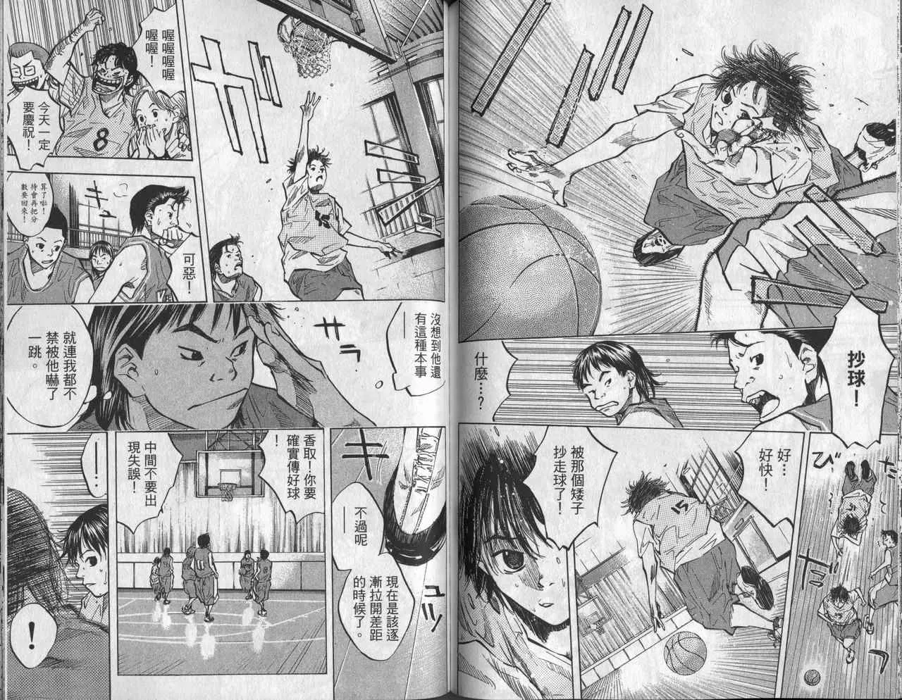 第6卷 第74页