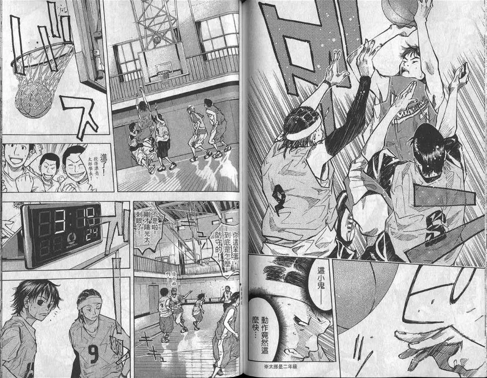 第6卷 第77页