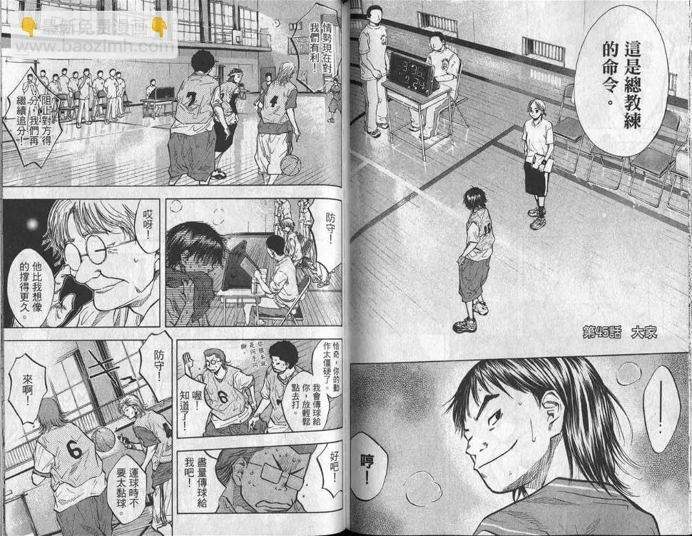第6卷 第79页