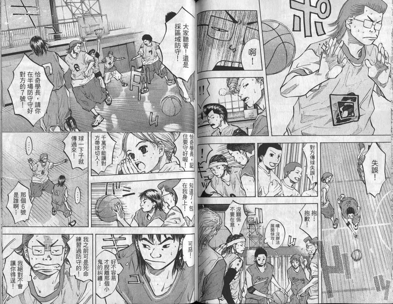 第6卷 第80页