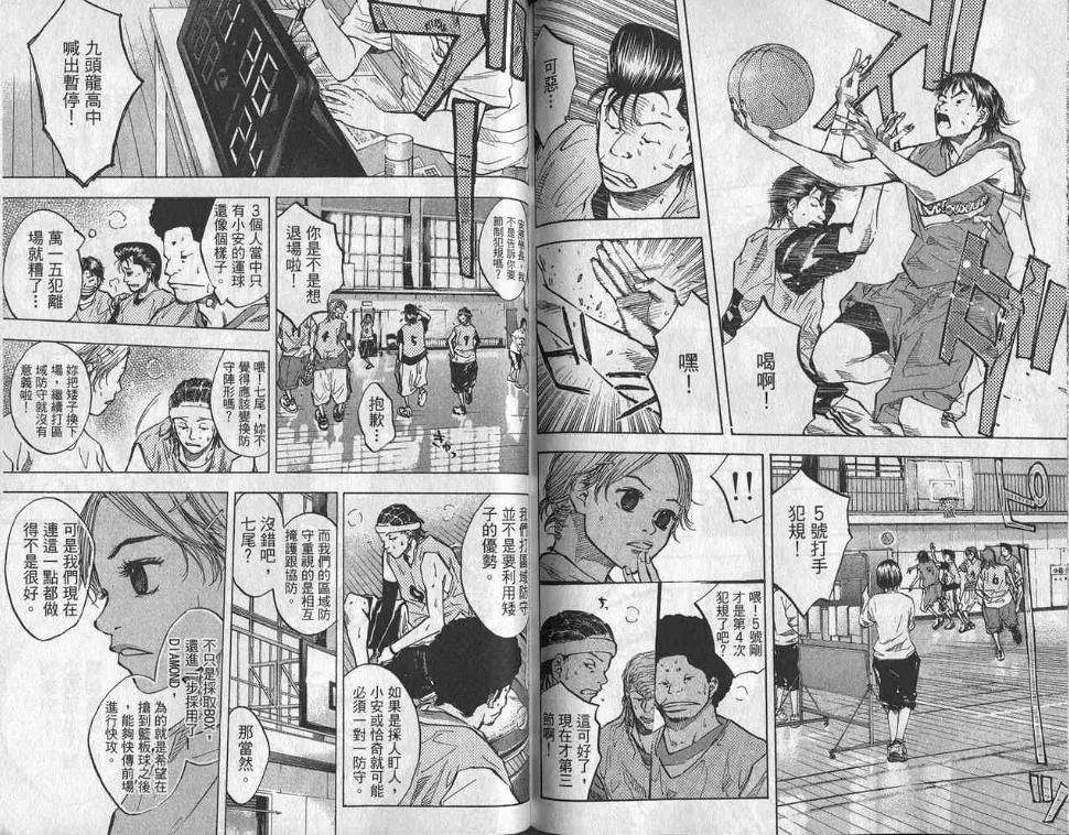 第6卷 第83页