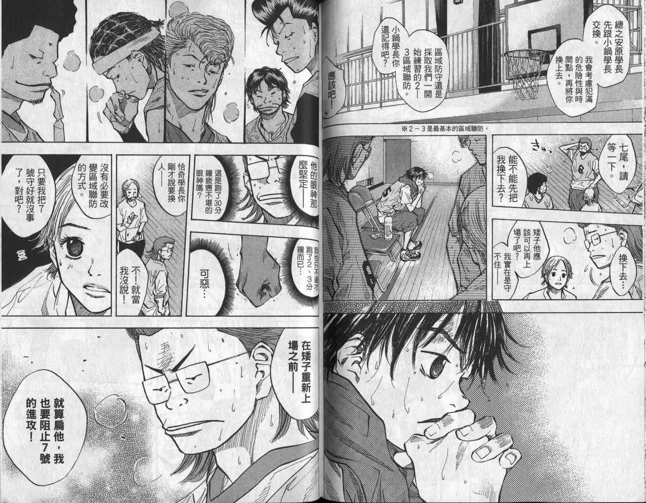 第6卷 第84页