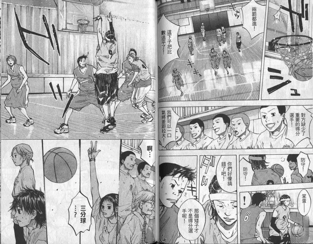 第6卷 第85页