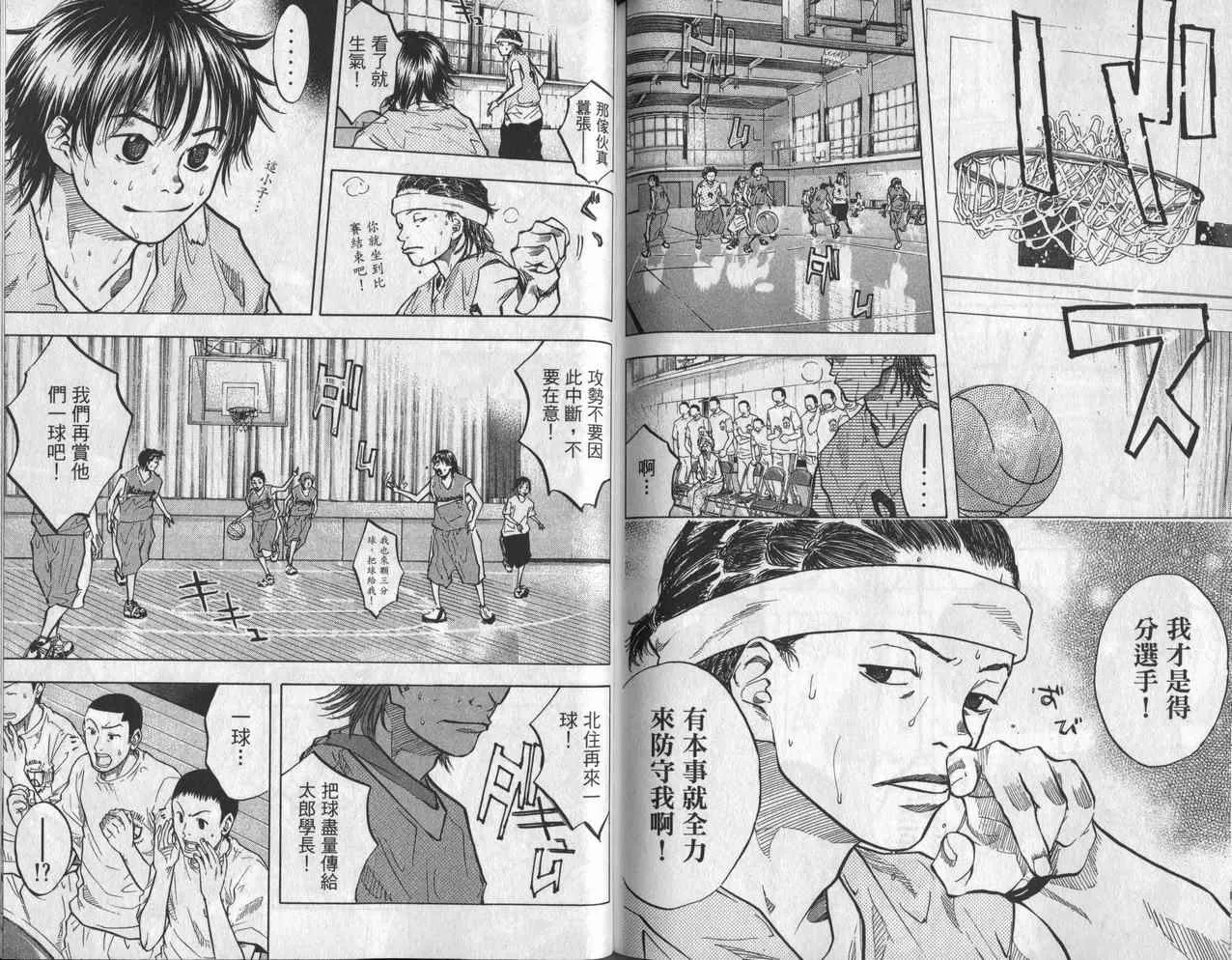 第6卷 第86页