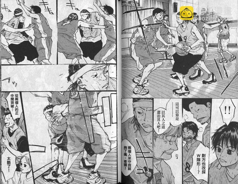 第6卷 第91页