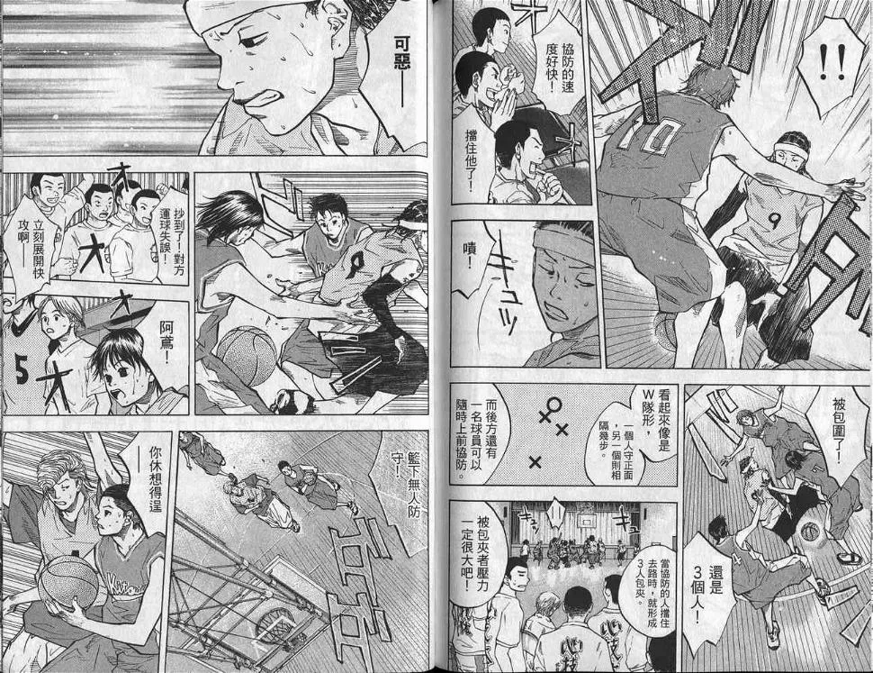 第6卷 第92页