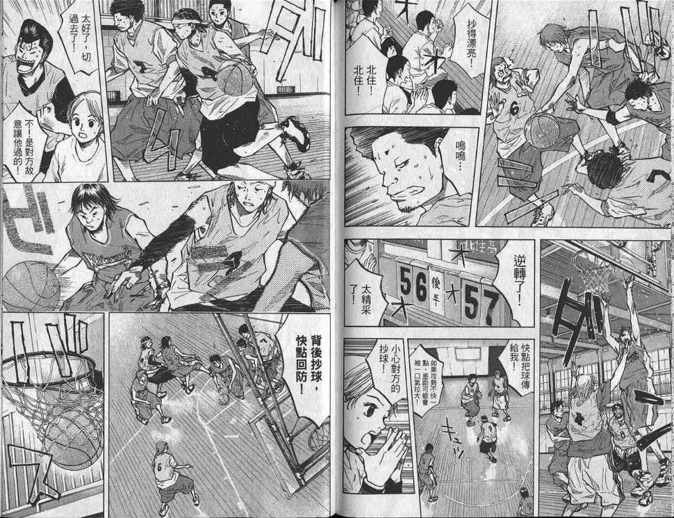 第6卷 第96页
