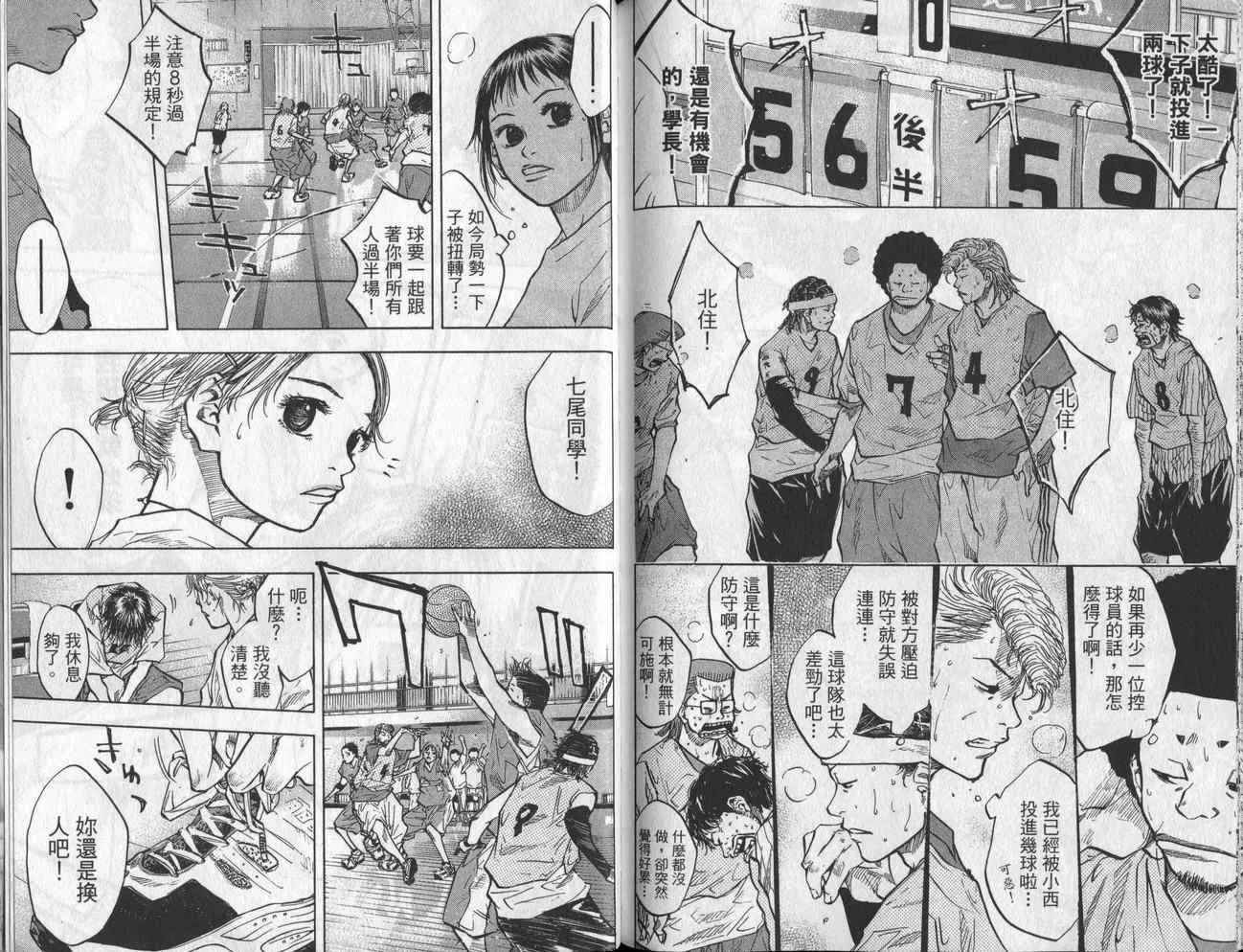 第6卷 第97页