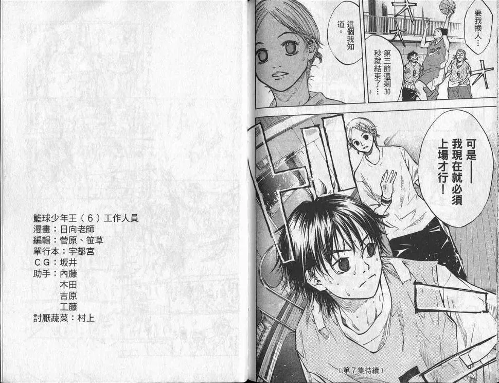 第6卷 第98页