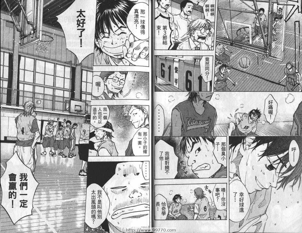 第7卷 第14页