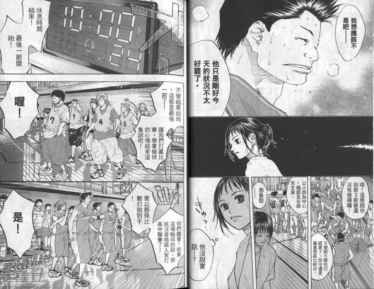 第7卷 第19页