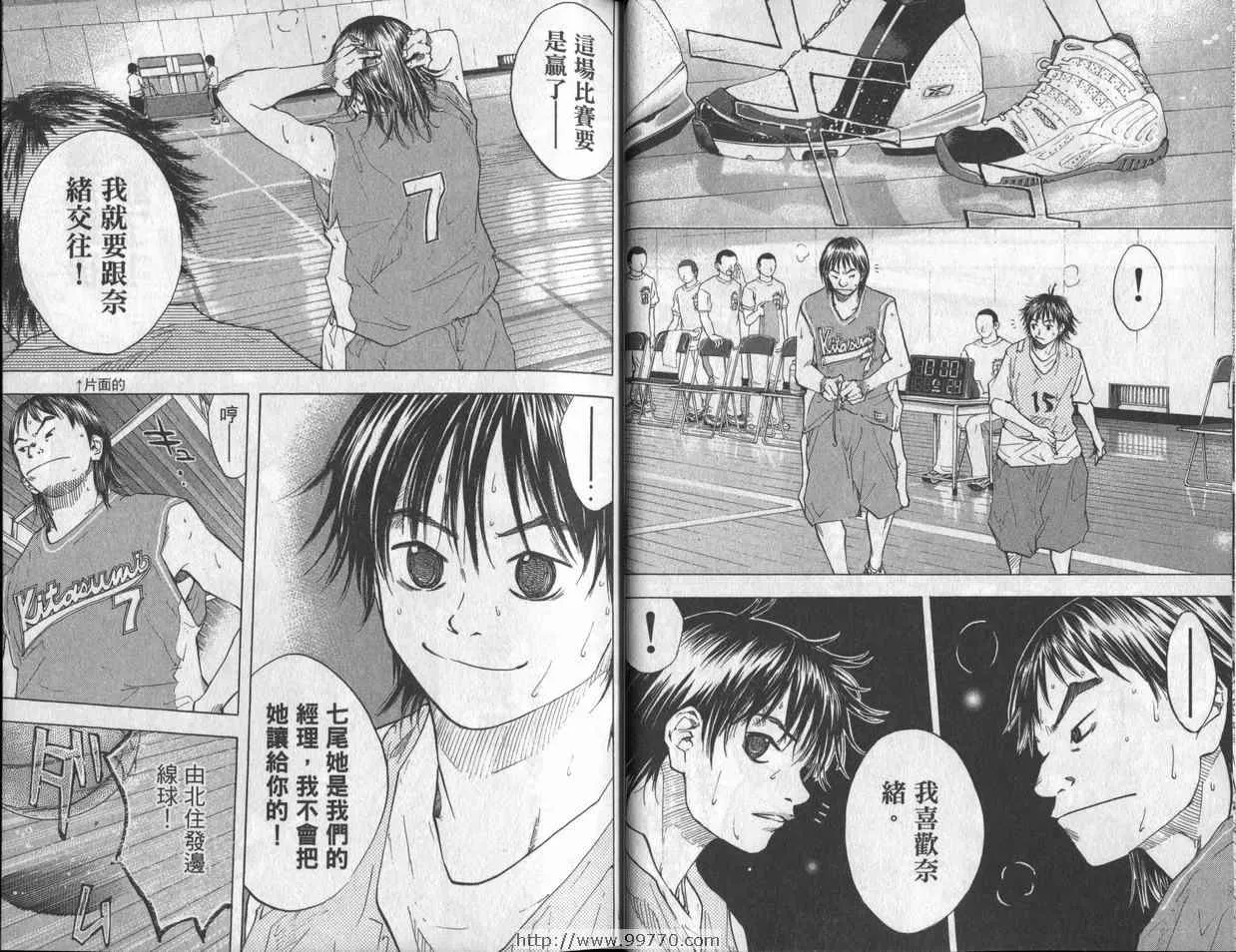 第7卷 第20页
