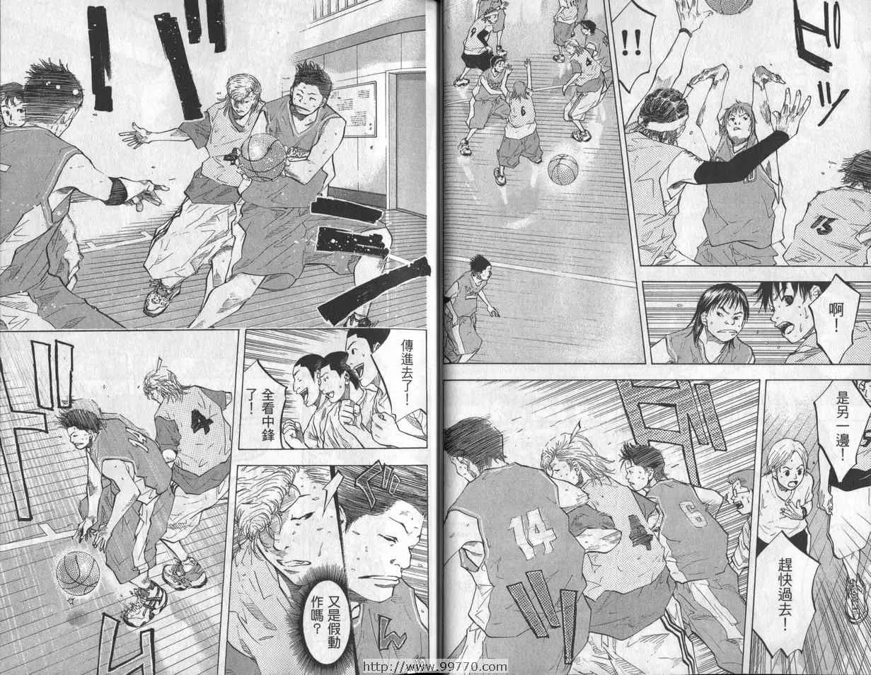 第7卷 第23页