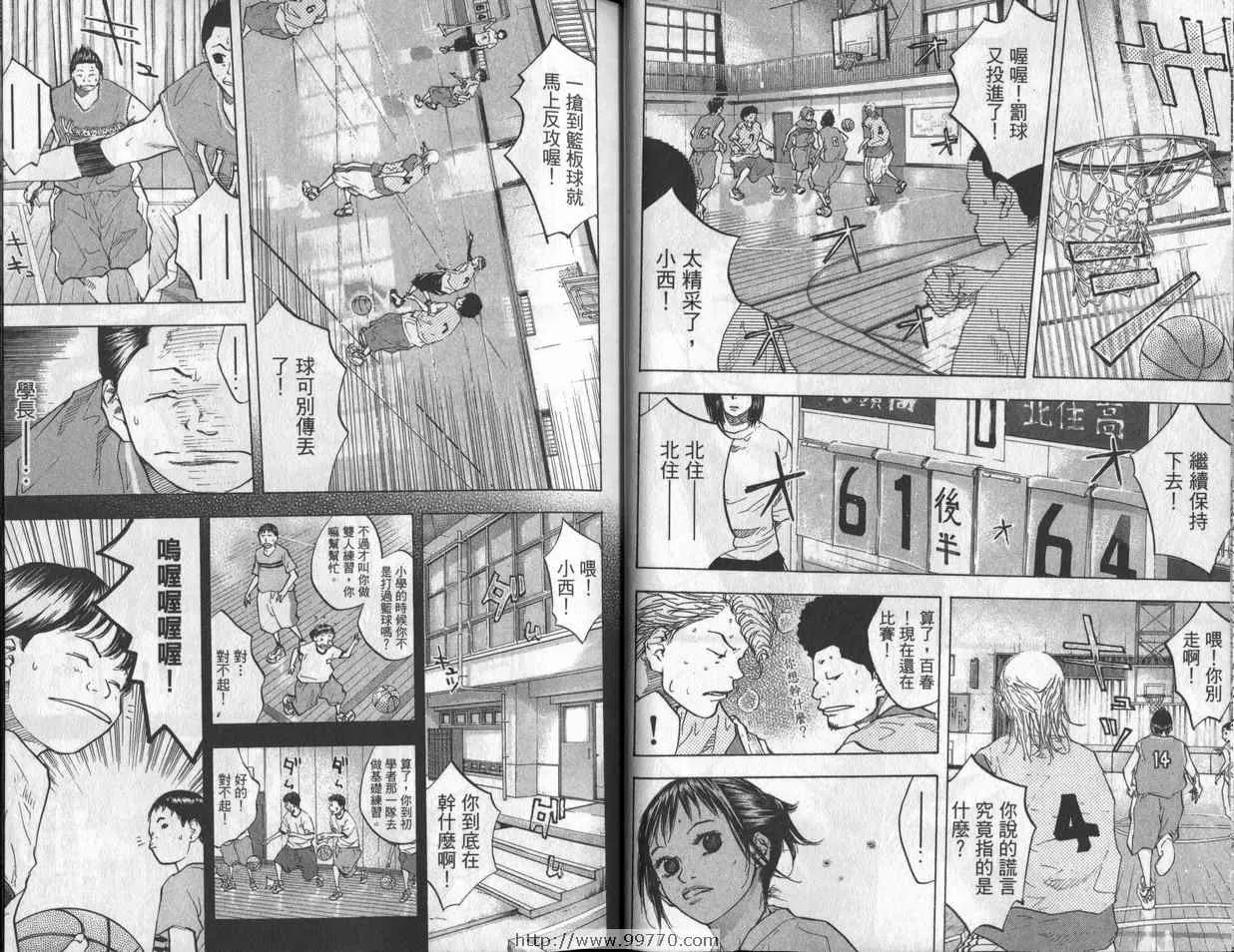第7卷 第26页
