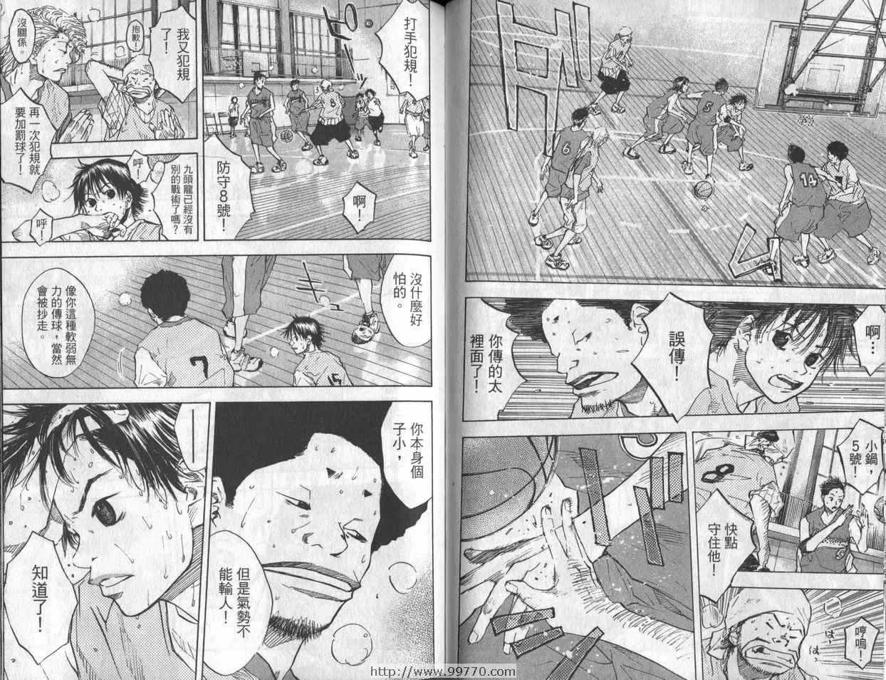 第7卷 第59页