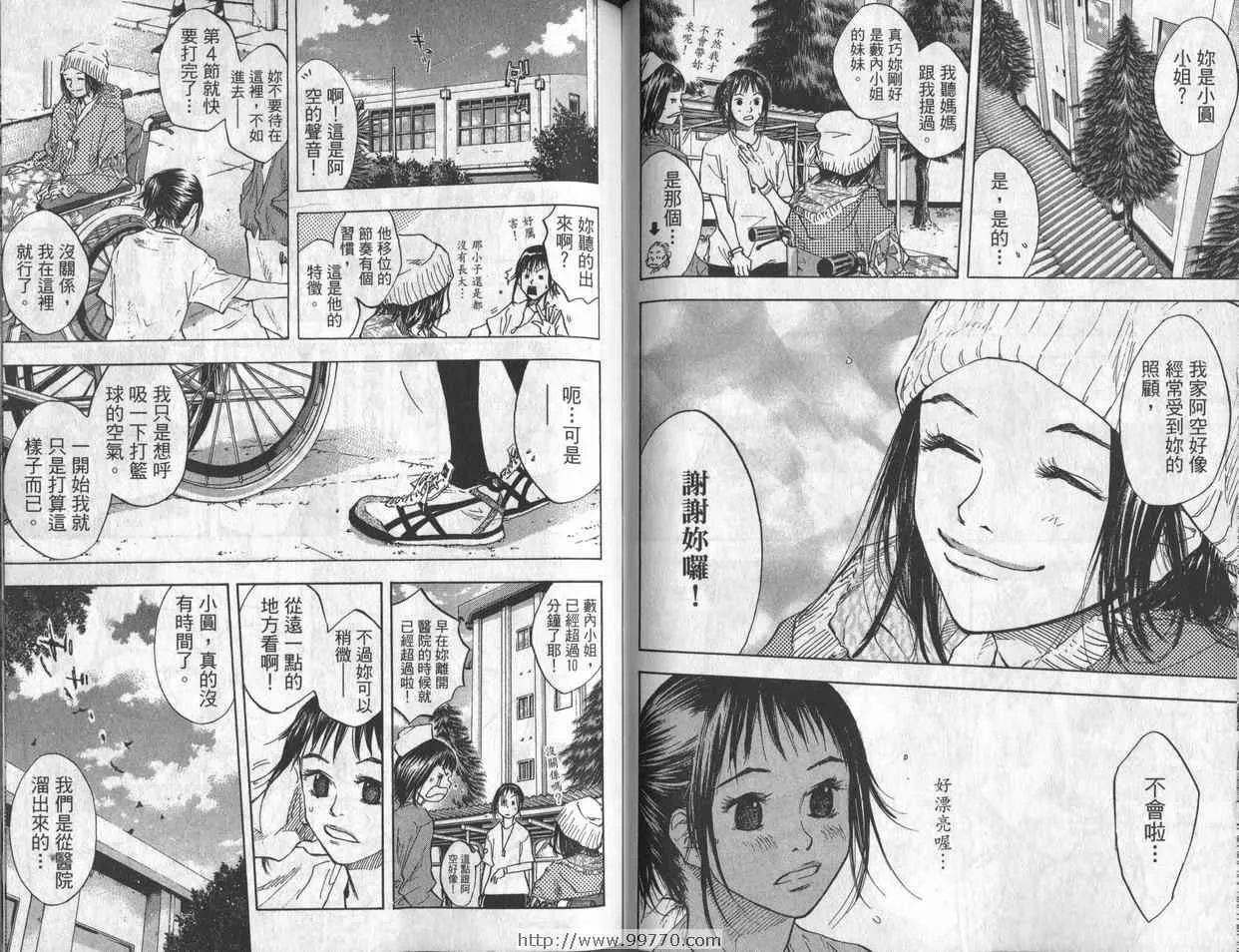 第7卷 第60页