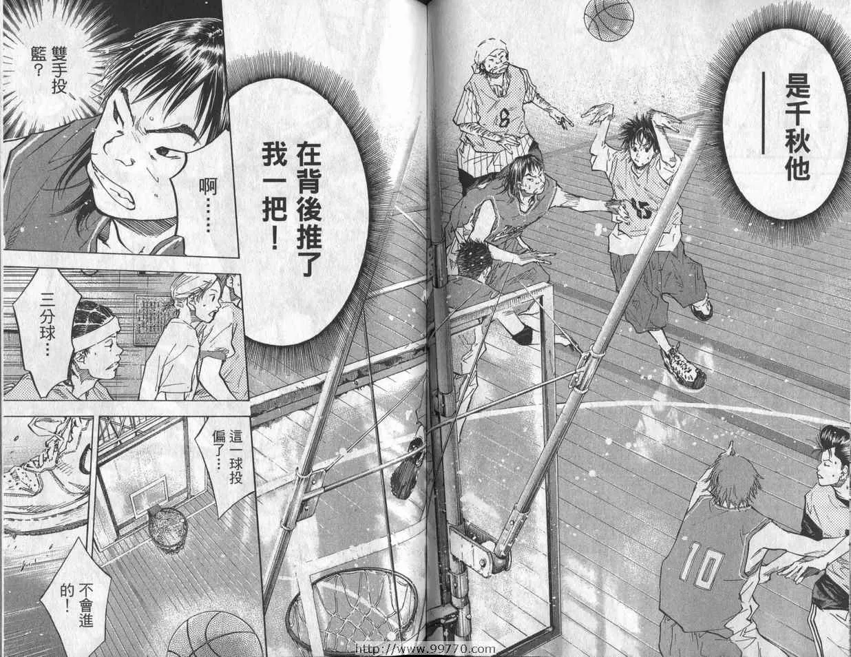 第7卷 第64页