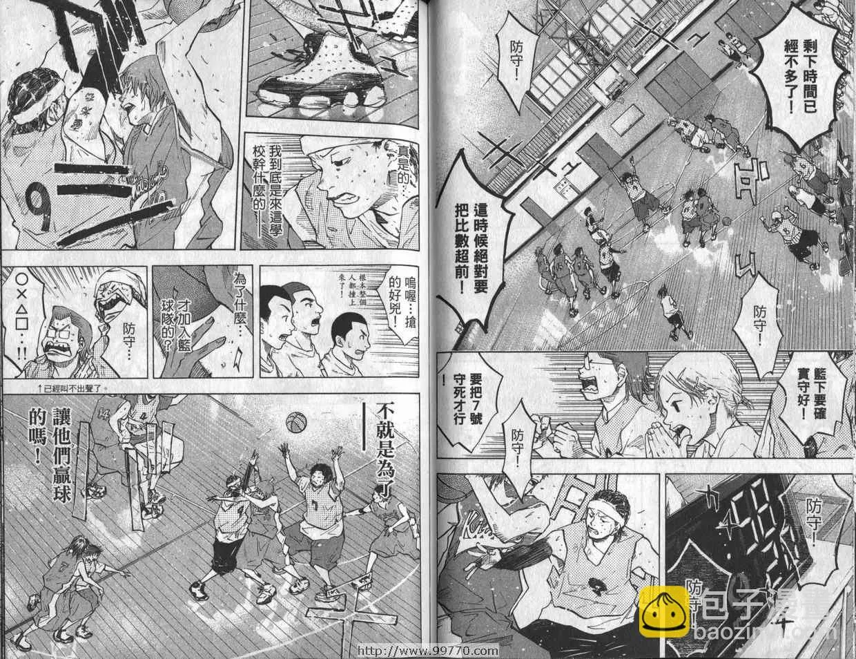 第7卷 第71页