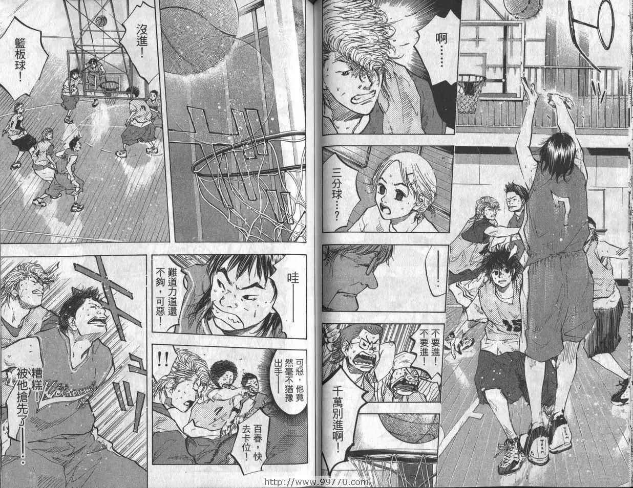 第7卷 第77页