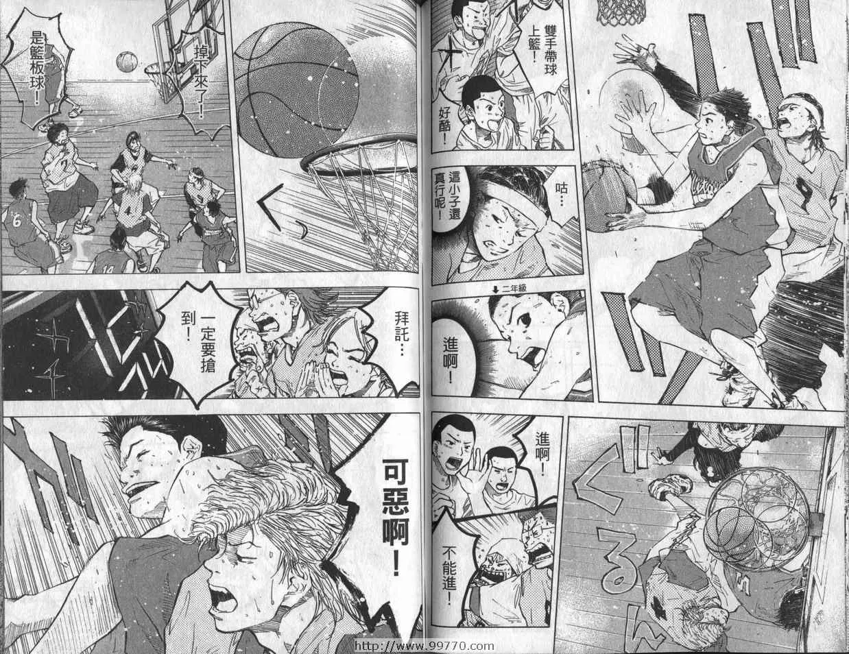 第7卷 第79页
