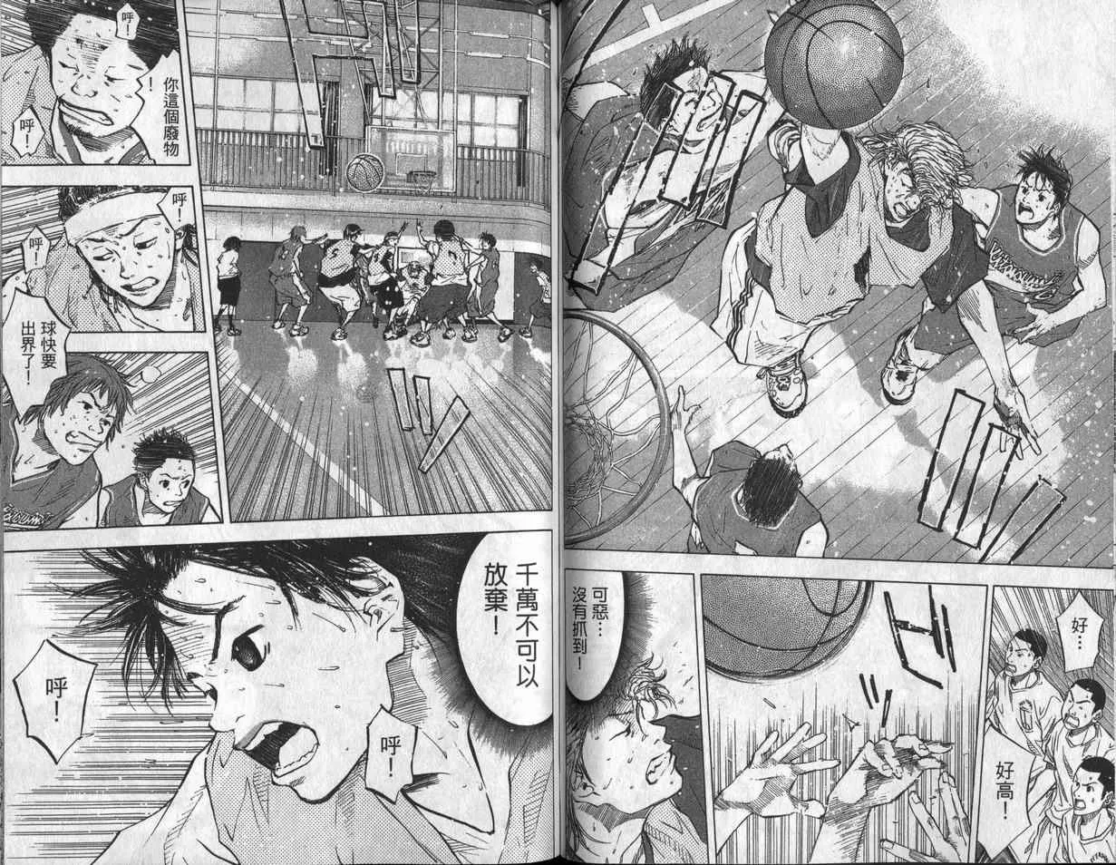 第7卷 第80页