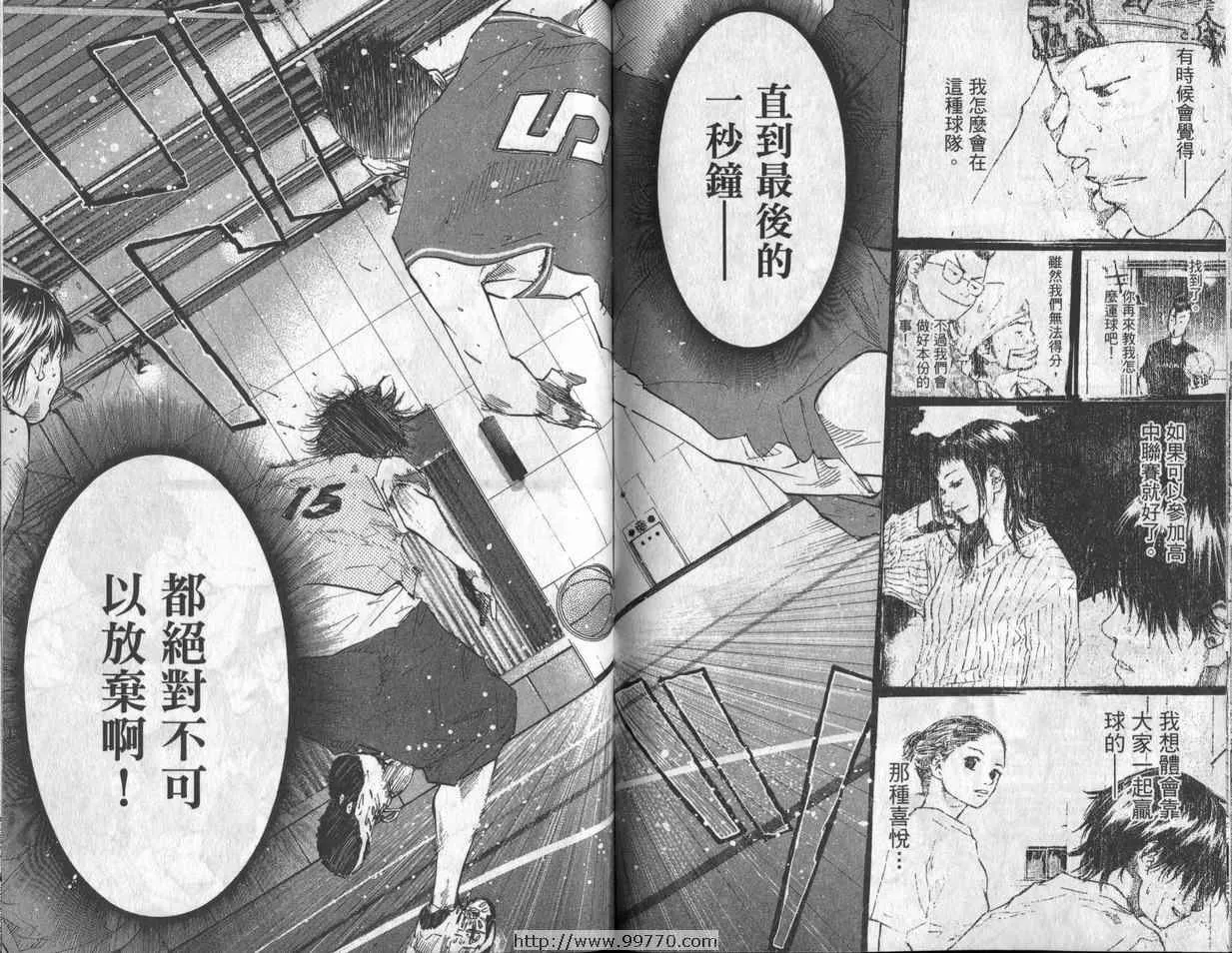 第7卷 第81页