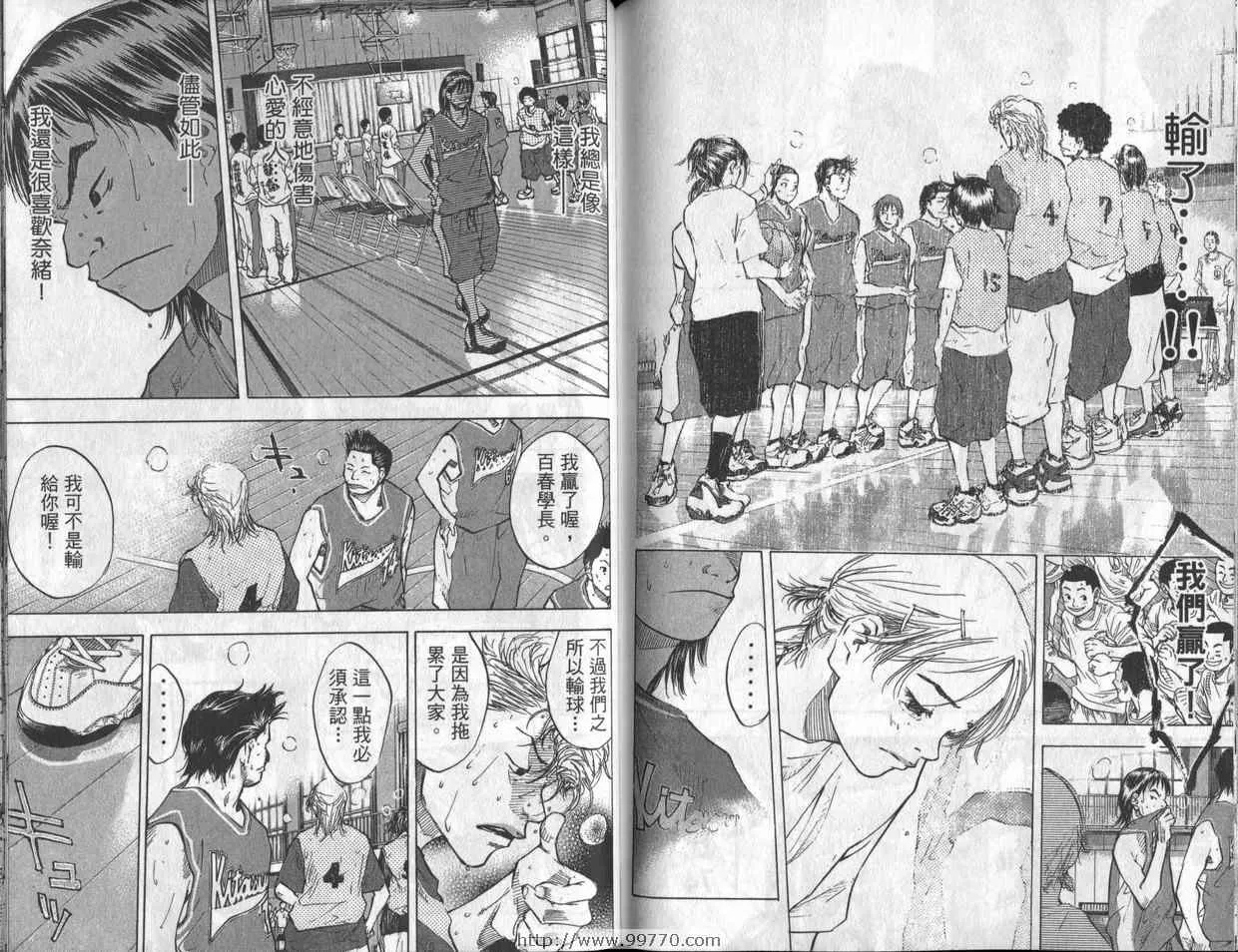 第7卷 第89页