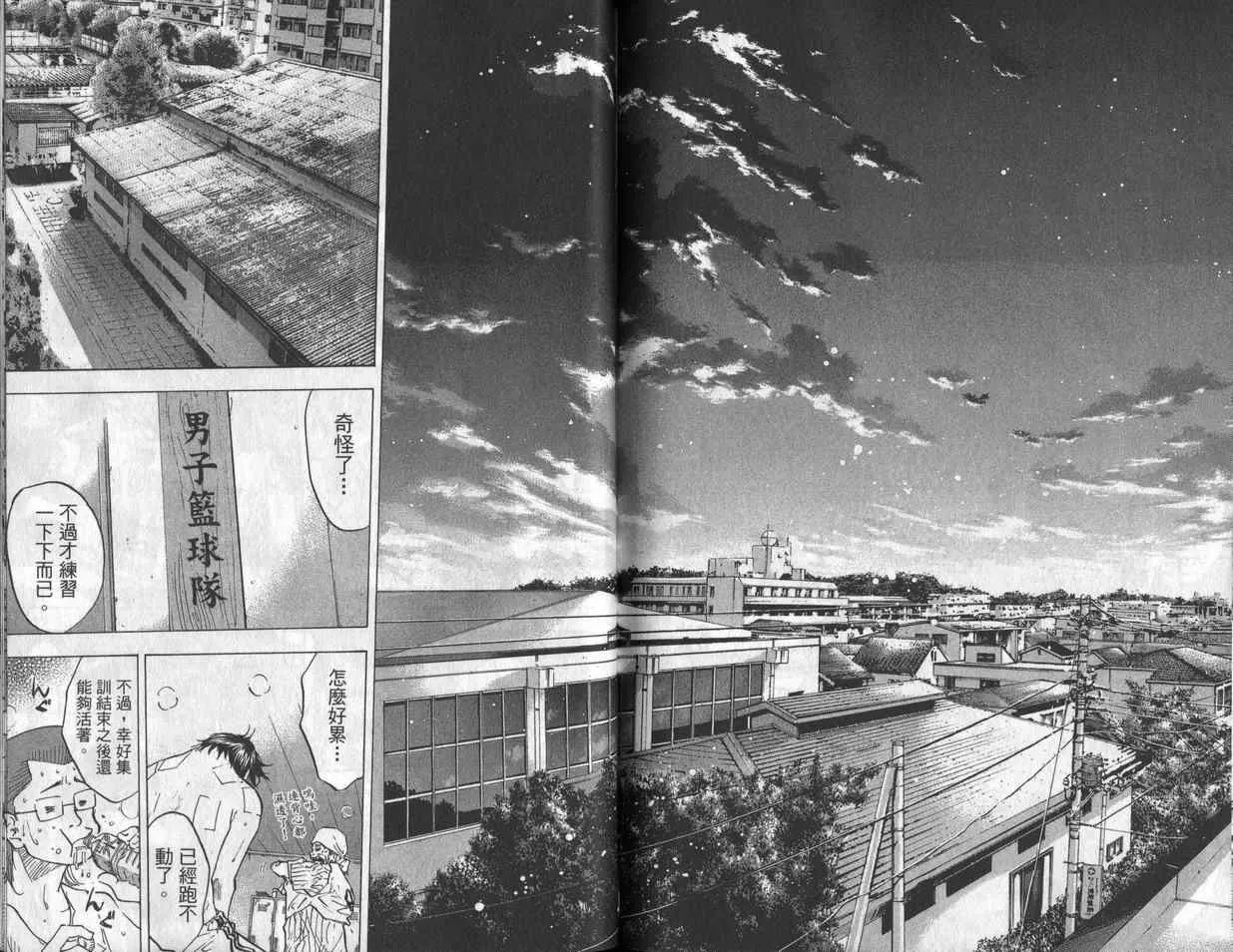 第7卷 第92页