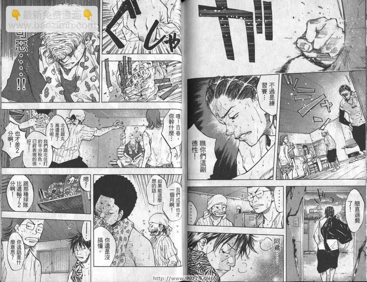 第7卷 第94页