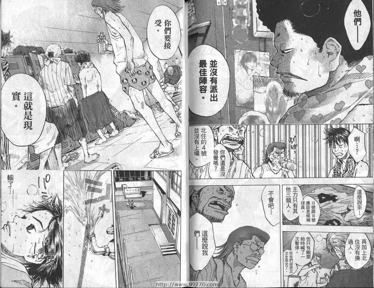 第7卷 第95页