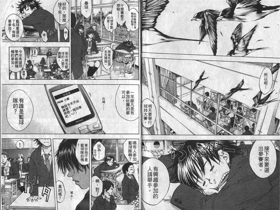 第8卷 第4页